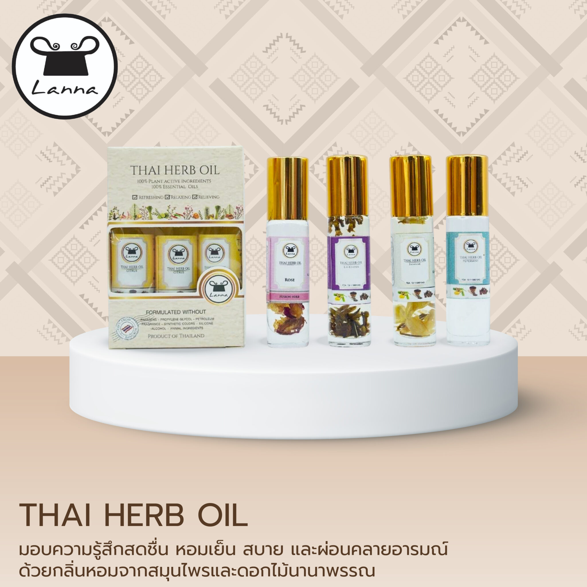 THAI HERB OIL