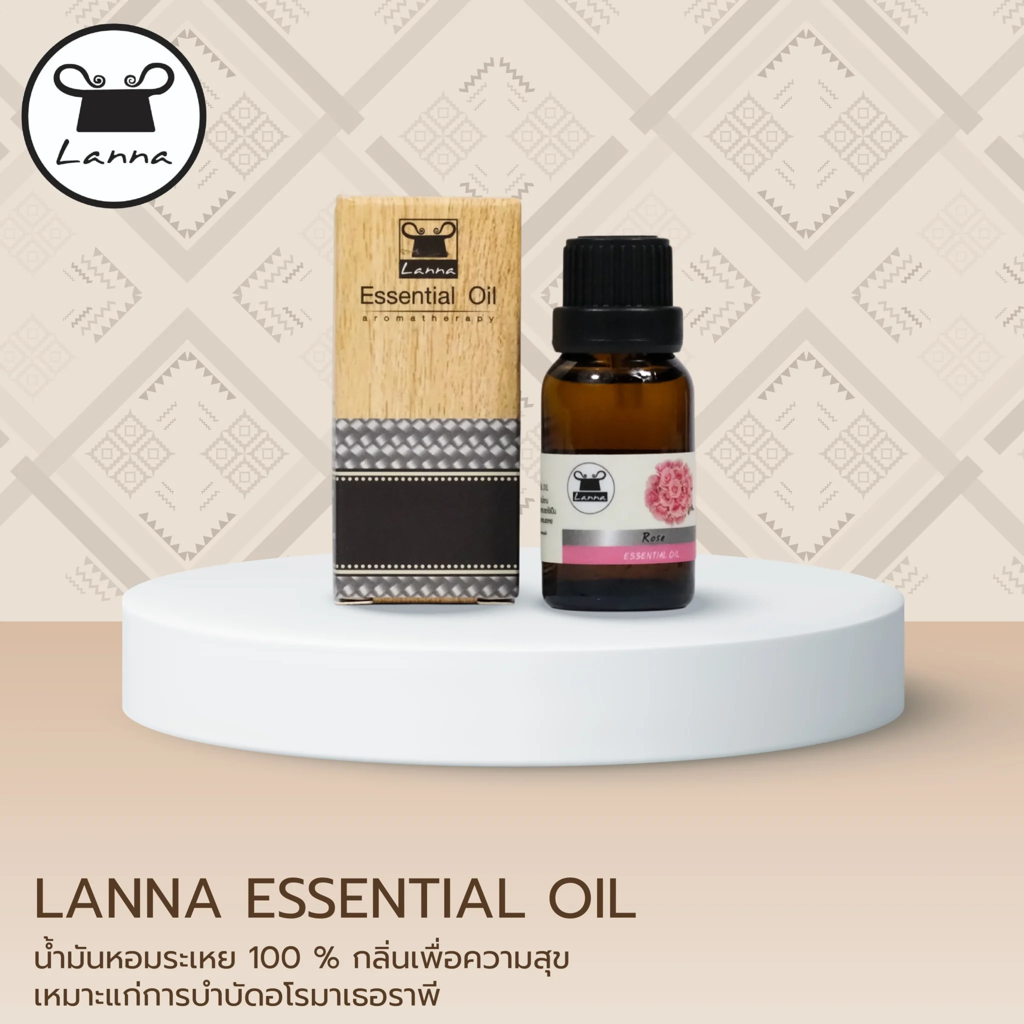 LANNA ESSENTIAL OIL